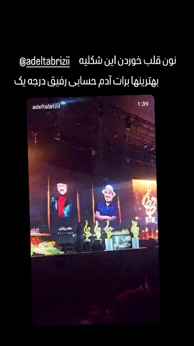  جدید ترین استوری اینستاگرام عاطفه رحمانپور