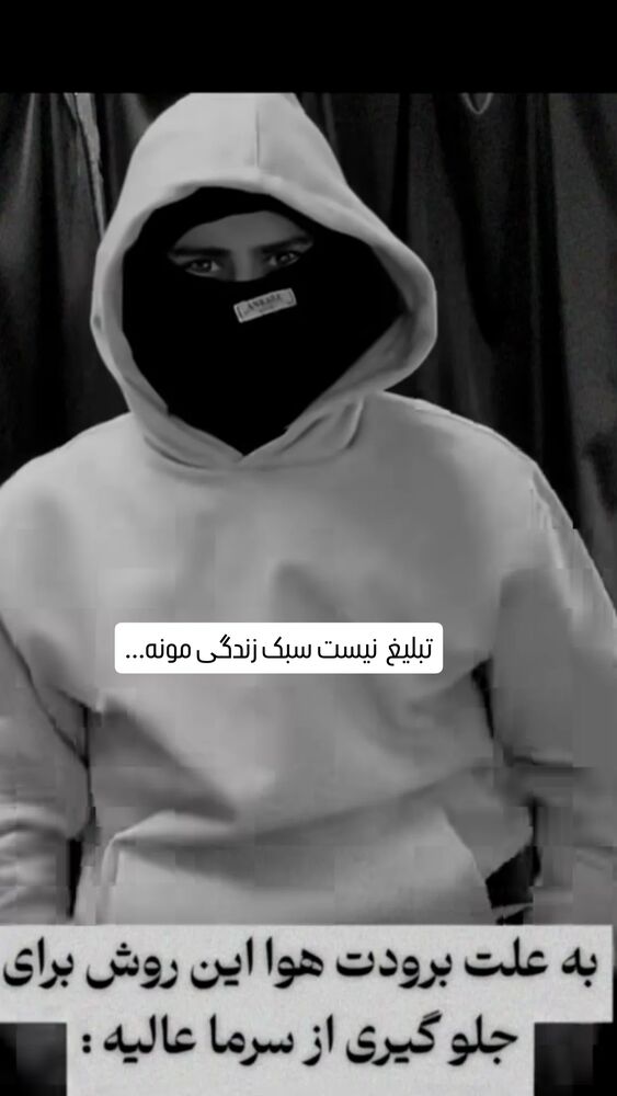  جدید ترین استوری اینستاگرام عاطفه رحمانپور