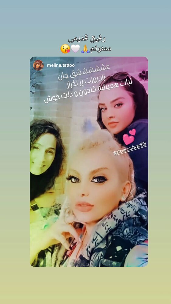  جدید ترین استوری اینستاگرام آتنا مهیاری