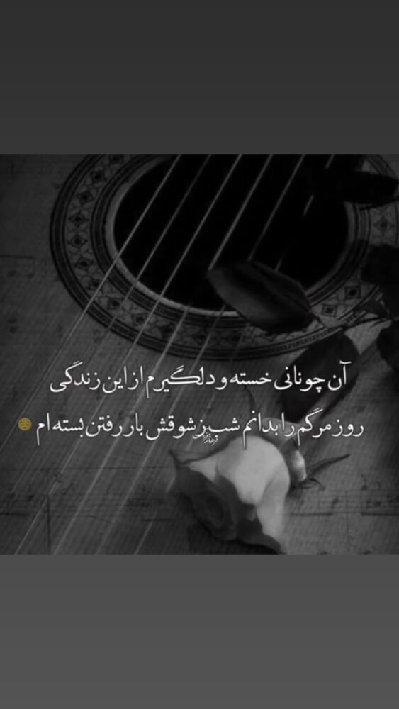  جدید ترین استوری اینستاگرام آتنا مهیاری