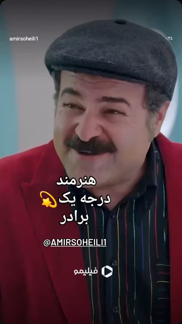  جدید ترین استوری اینستاگرام آتنا مهیاری