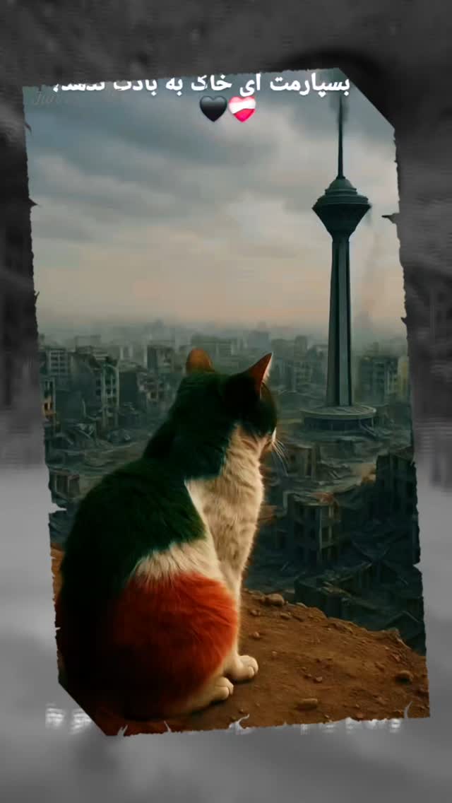 جدید ترین استوری اینستاگرام آتنا مهیاری