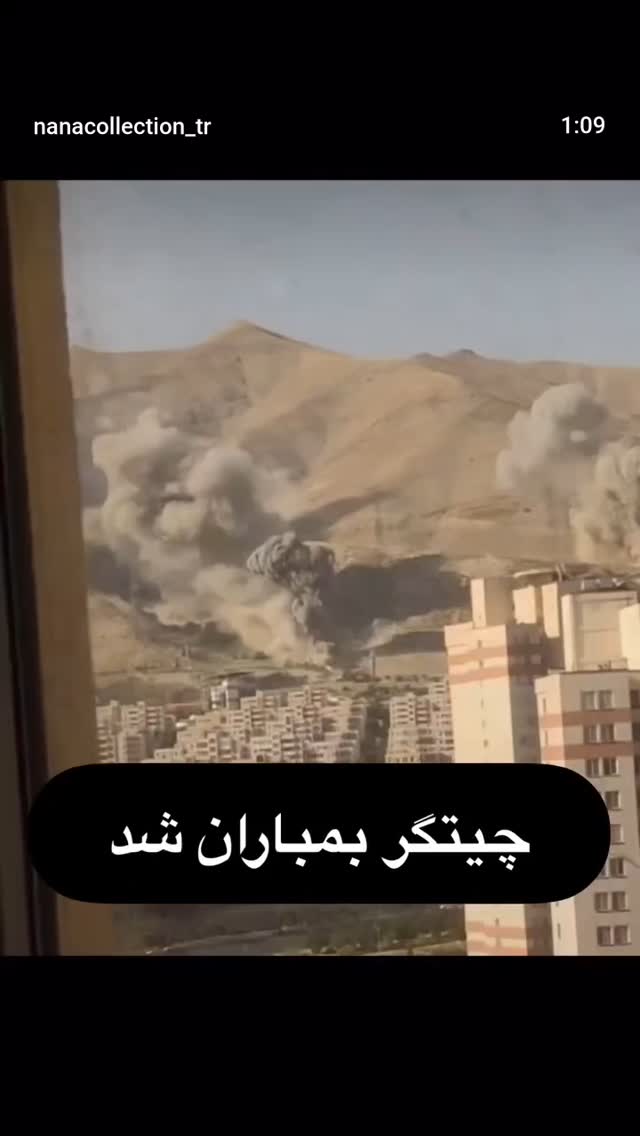  جدید ترین استوری اینستاگرام آتنا مهیاری
