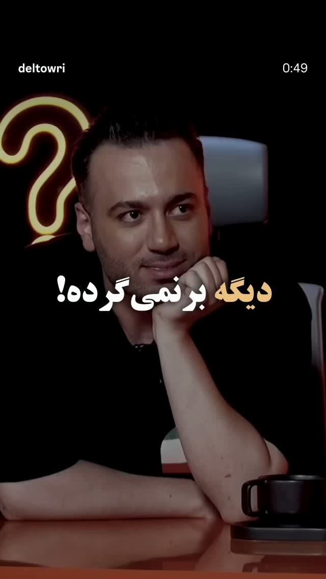  جدید ترین استوری اینستاگرام آتنا مهیاری