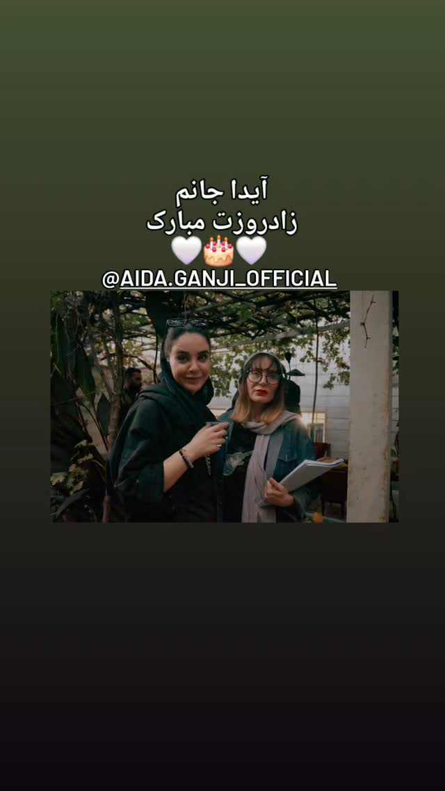  جدید ترین استوری اینستاگرام آتنا مهیاری