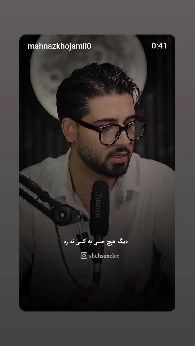  جدید ترین استوری اینستاگرام آتنا مهیاری