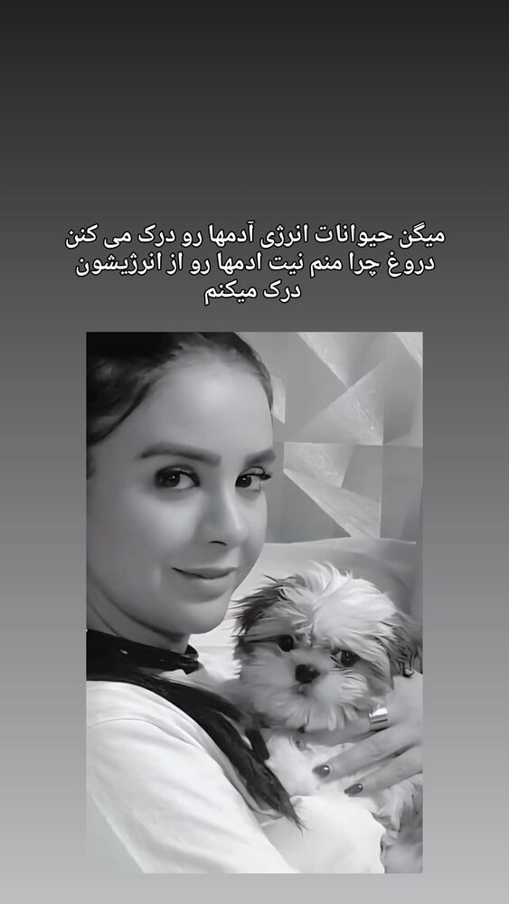  جدید ترین استوری اینستاگرام آتنا مهیاری