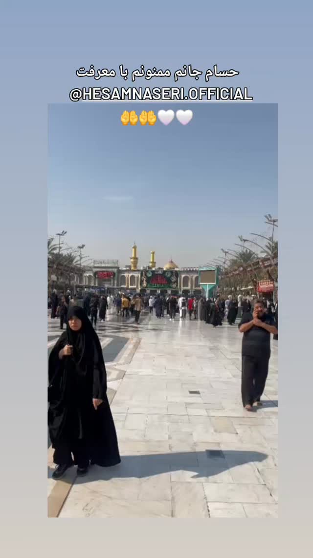  جدید ترین استوری اینستاگرام آتنا مهیاری