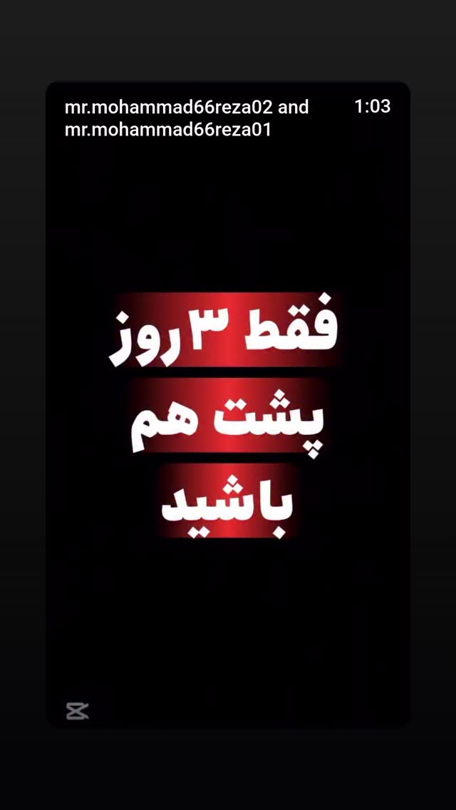  جدید ترین استوری اینستاگرام آتنا مهیاری