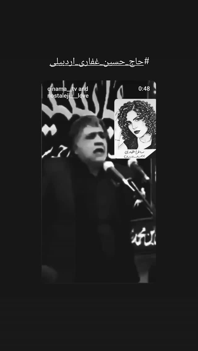 جدید ترین استوری اینستاگرام آتنا مهیاری