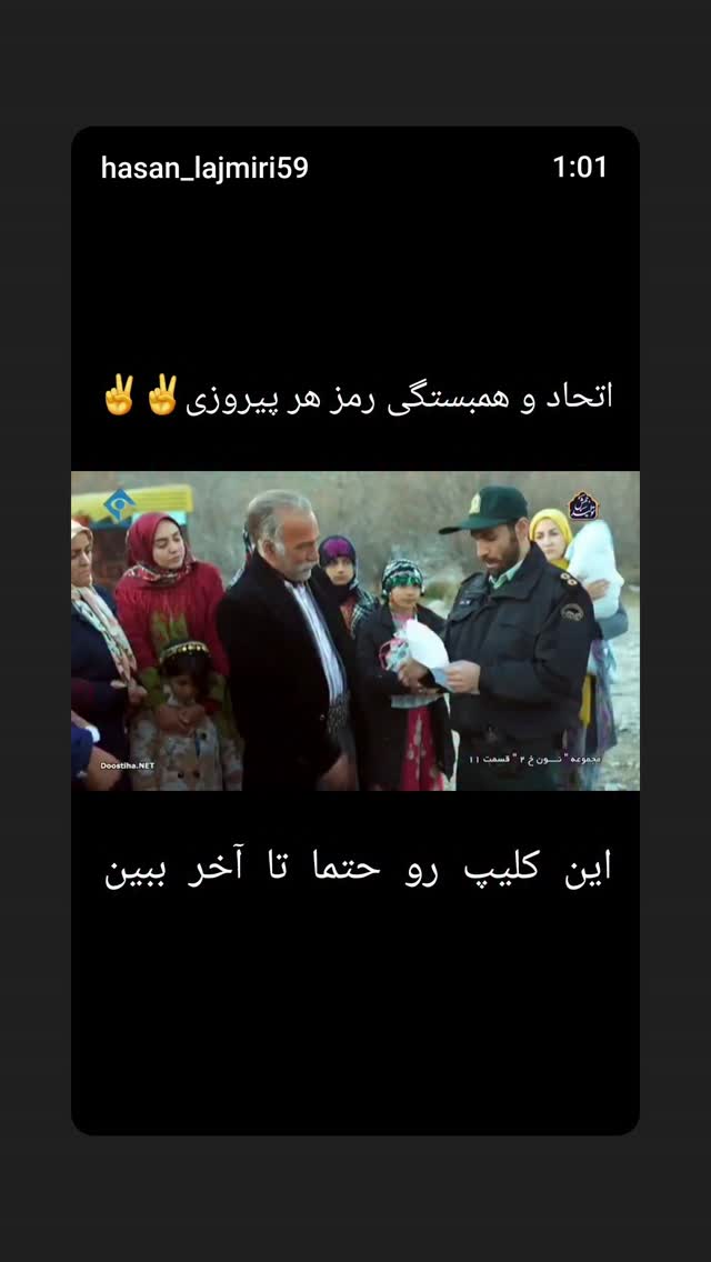  جدید ترین استوری اینستاگرام آتنا مهیاری