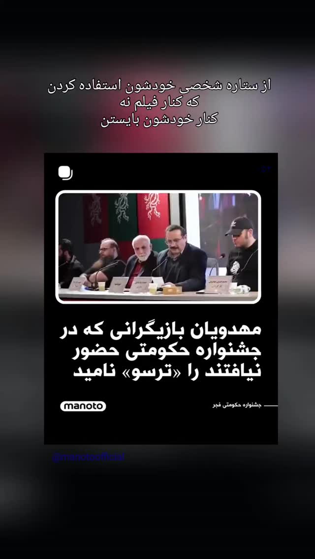  جدید ترین استوری اینستاگرام آتنا مهیاری