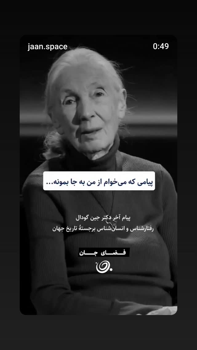  جدید ترین استوری اینستاگرام آتنا مهیاری