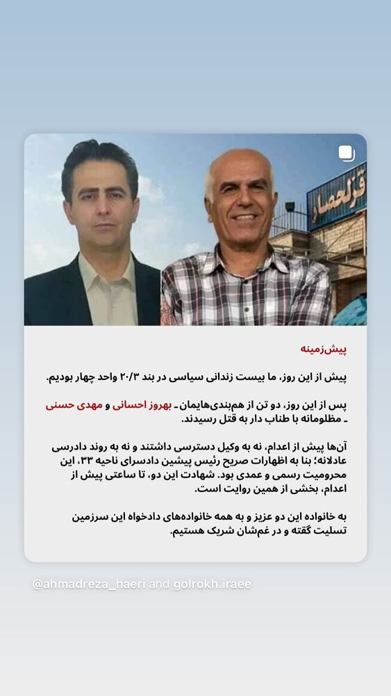 جدید ترین استوری اینستاگرام آتنا دائمی