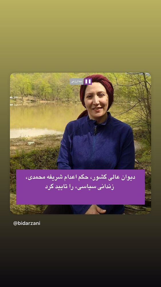  جدید ترین استوری اینستاگرام آتنا دائمی