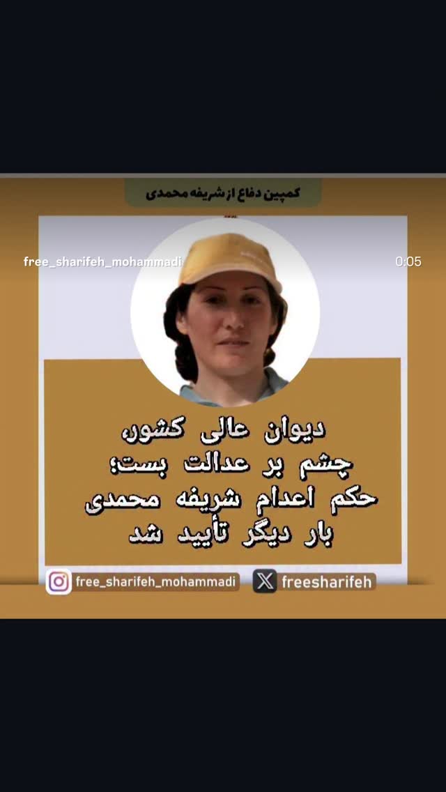  جدید ترین استوری اینستاگرام آتنا دائمی