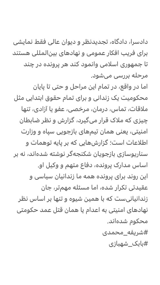  جدید ترین استوری اینستاگرام آتنا دائمی