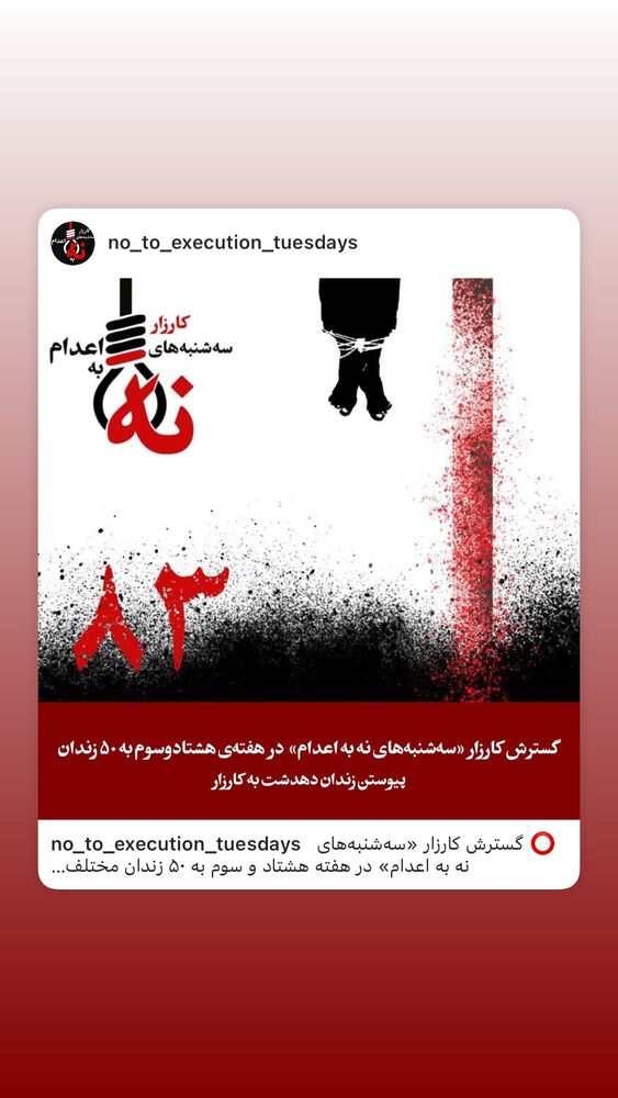  جدید ترین استوری اینستاگرام آتنا دائمی