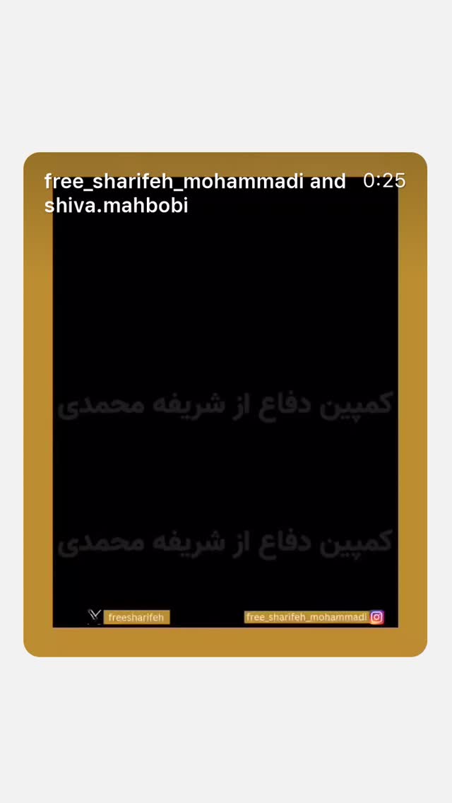  جدید ترین استوری اینستاگرام آتنا دائمی
