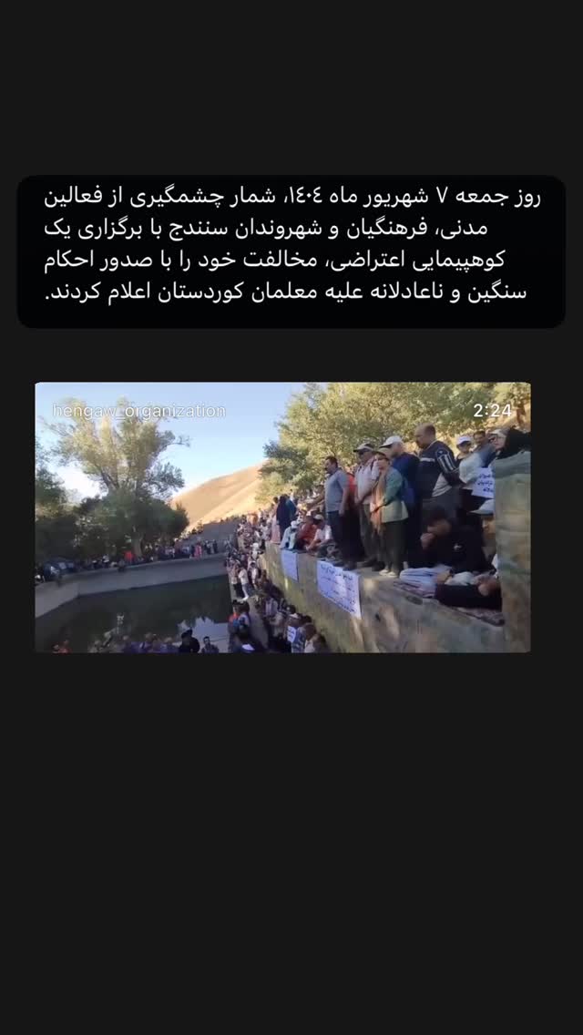  جدید ترین استوری اینستاگرام آتنا دائمی