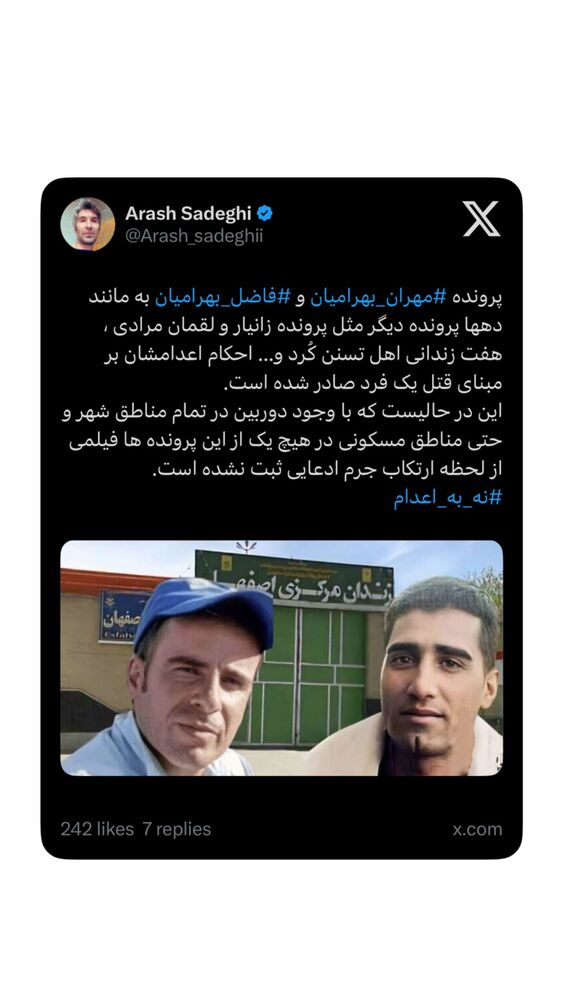  جدید ترین استوری اینستاگرام آتنا دائمی