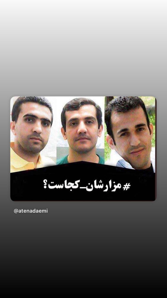  جدید ترین استوری اینستاگرام آتنا دائمی
