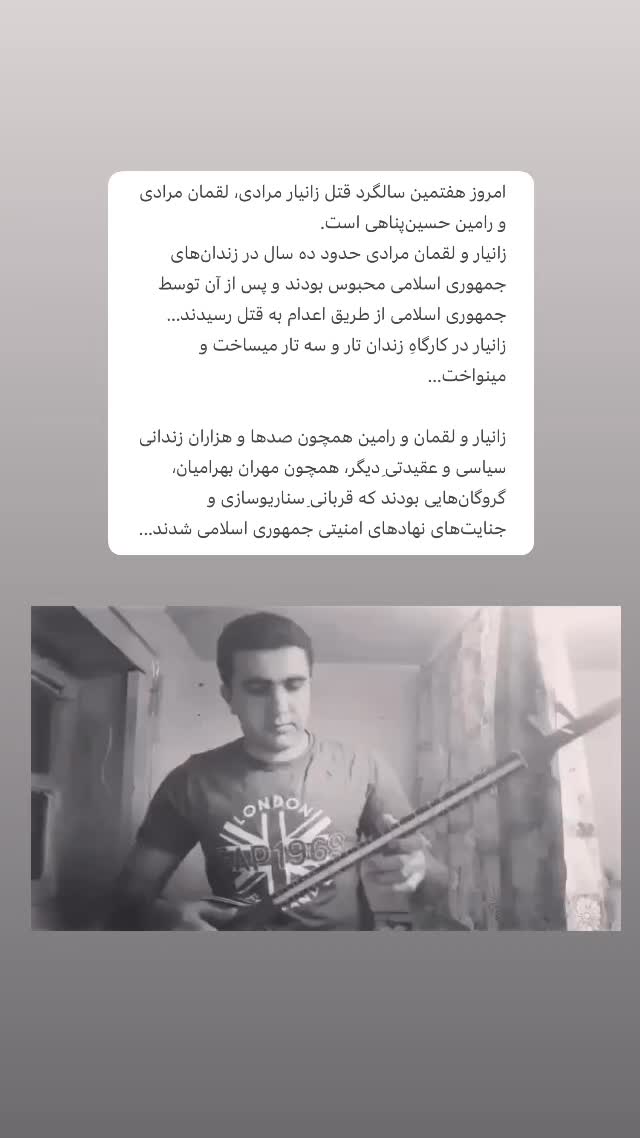  جدید ترین استوری اینستاگرام آتنا دائمی