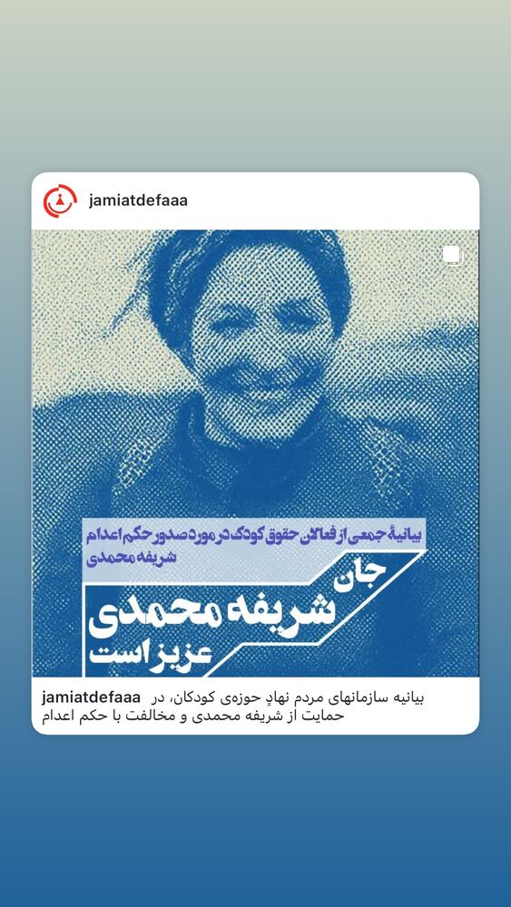  جدید ترین استوری اینستاگرام آتنا دائمی