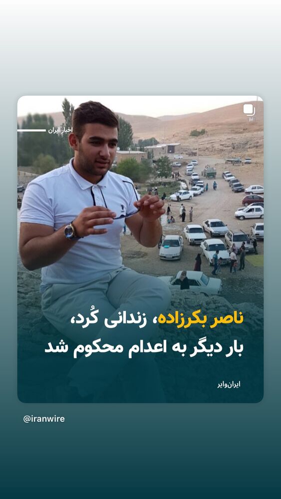  جدید ترین استوری اینستاگرام آتنا دائمی