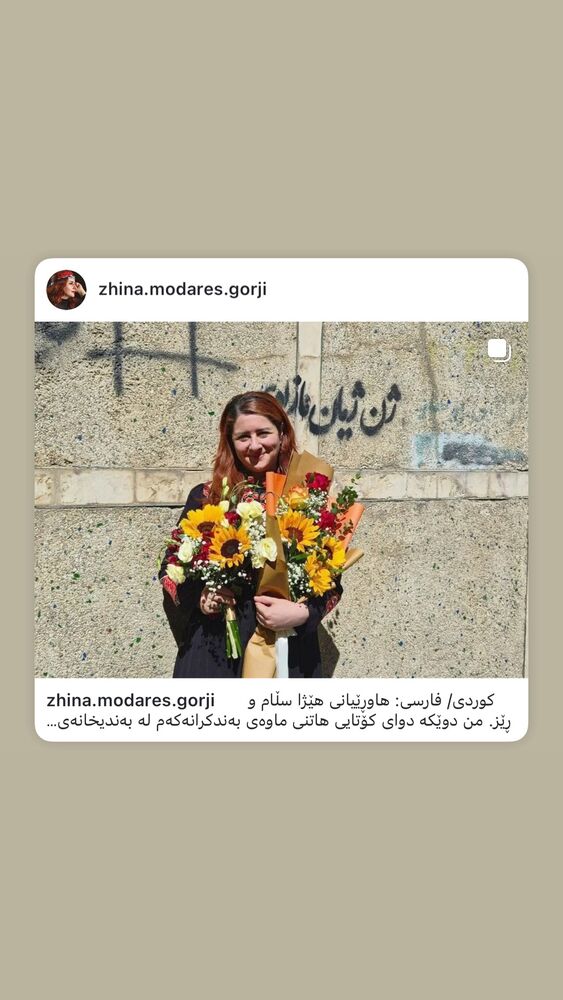  جدید ترین استوری اینستاگرام آتنا دائمی