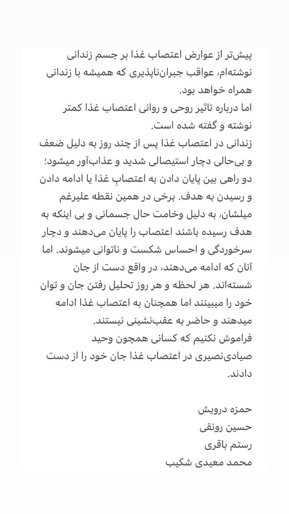  جدید ترین استوری اینستاگرام آتنا دائمی