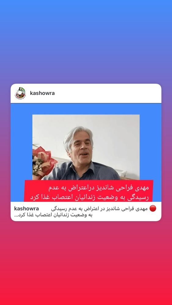  جدید ترین استوری اینستاگرام آتنا دائمی