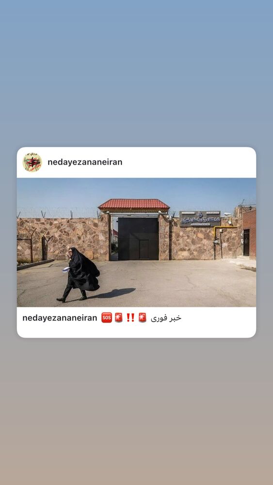  جدید ترین استوری اینستاگرام آتنا دائمی