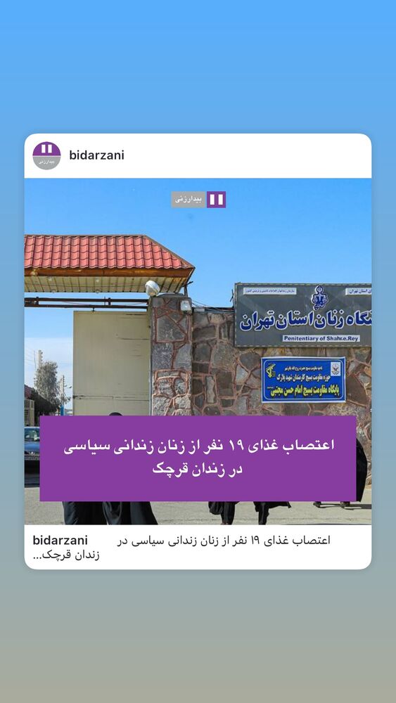  جدید ترین استوری اینستاگرام آتنا دائمی
