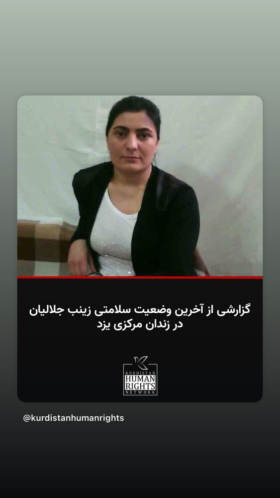  جدید ترین استوری اینستاگرام آتنا دائمی