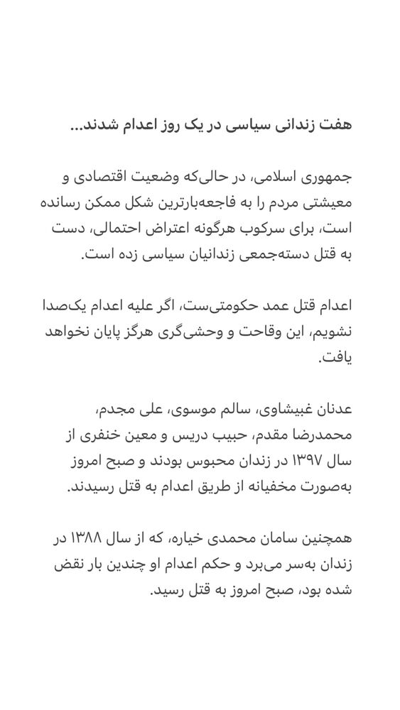  جدید ترین استوری اینستاگرام آتنا دائمی