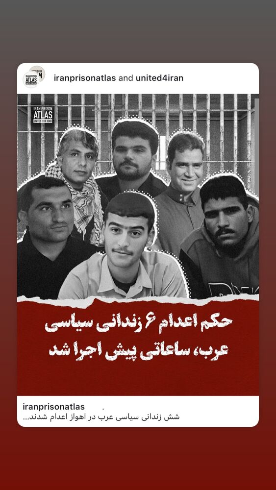  جدید ترین استوری اینستاگرام آتنا دائمی