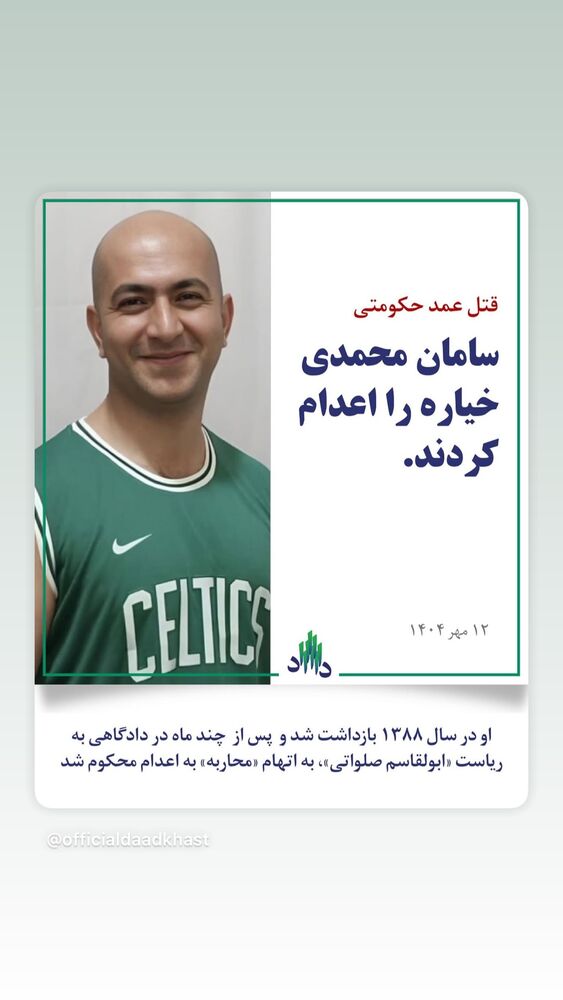  جدید ترین استوری اینستاگرام آتنا دائمی