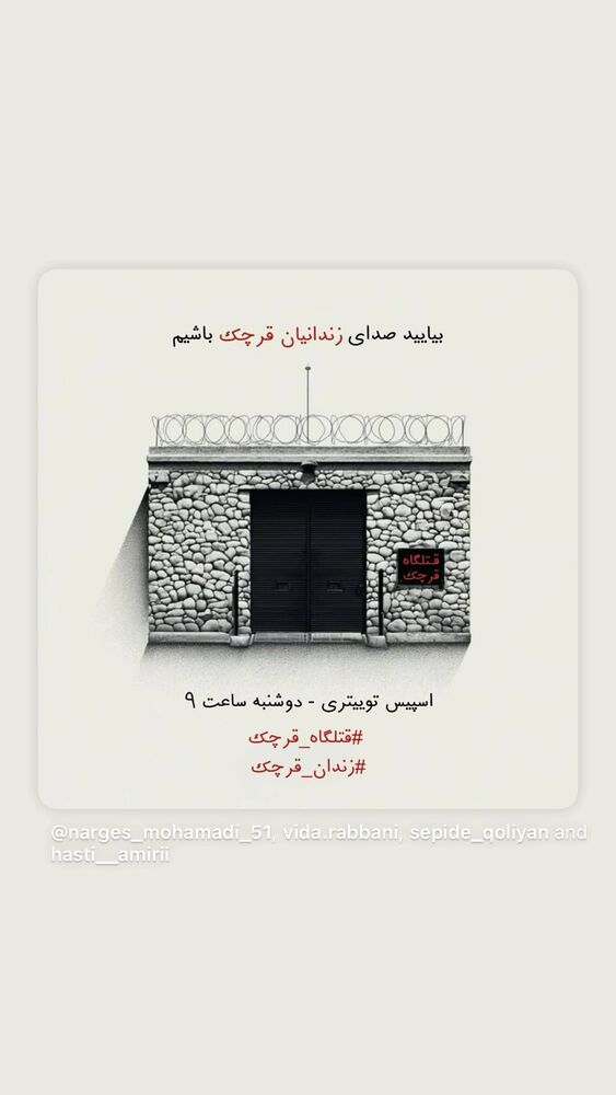  جدید ترین استوری اینستاگرام آتنا دائمی