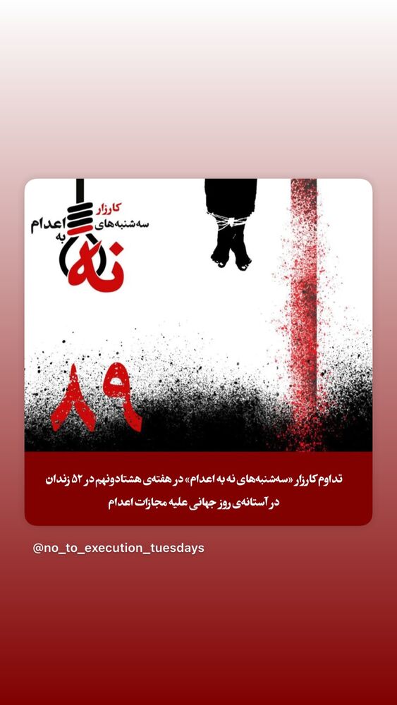  جدید ترین استوری اینستاگرام آتنا دائمی