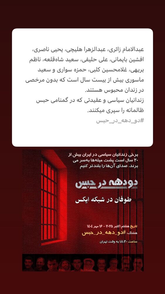  جدید ترین استوری اینستاگرام آتنا دائمی