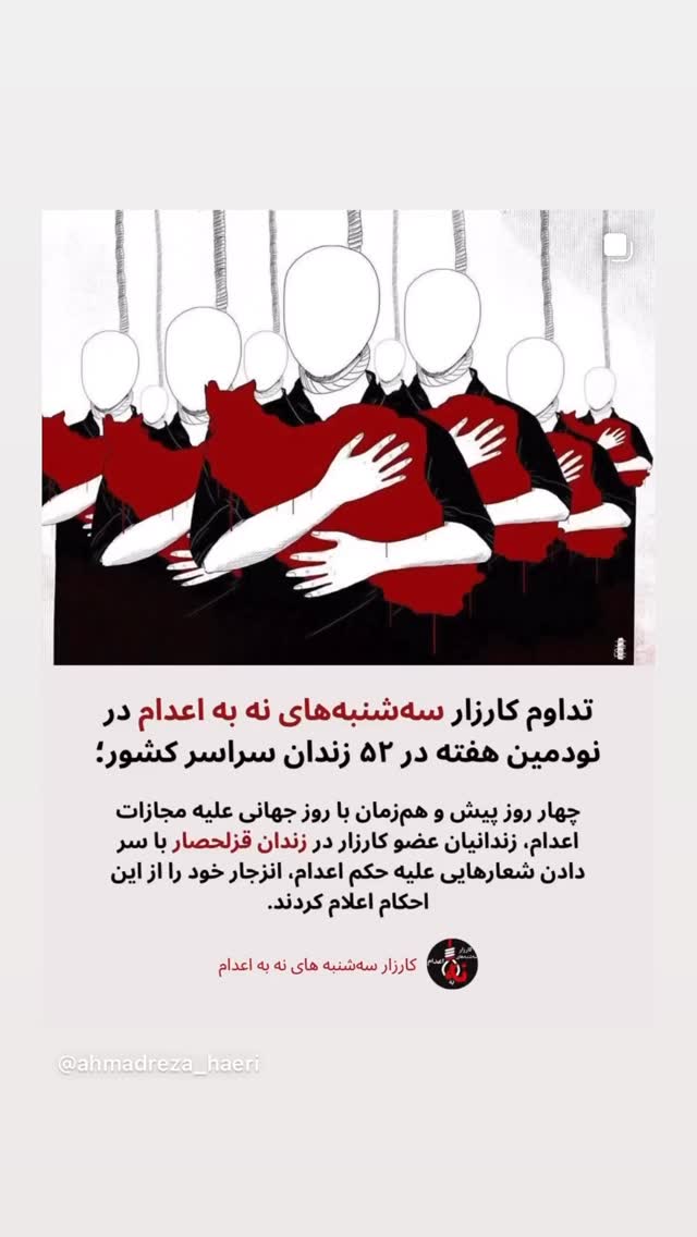  جدید ترین استوری اینستاگرام آتنا دائمی