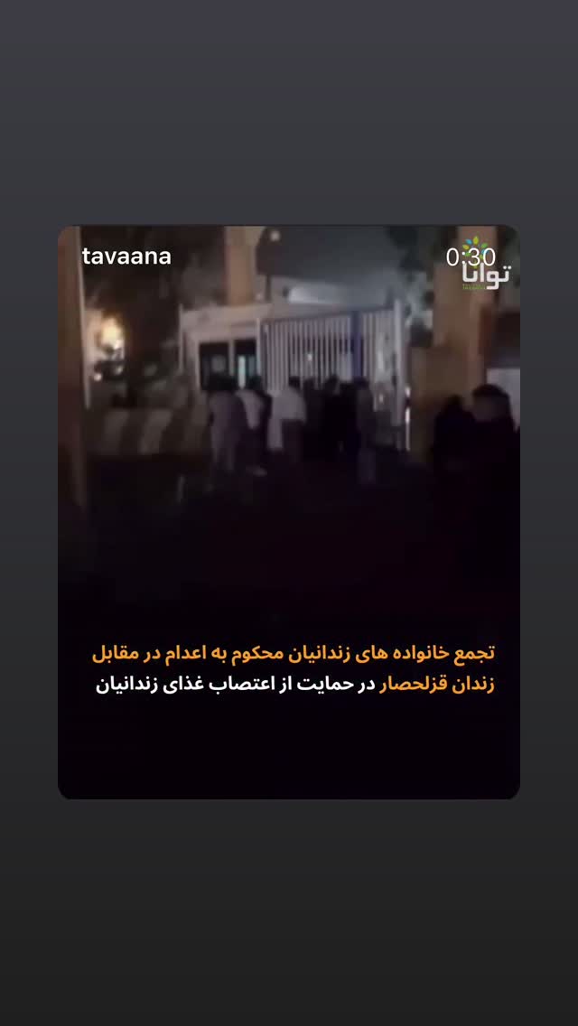  جدید ترین استوری اینستاگرام آتنا دائمی