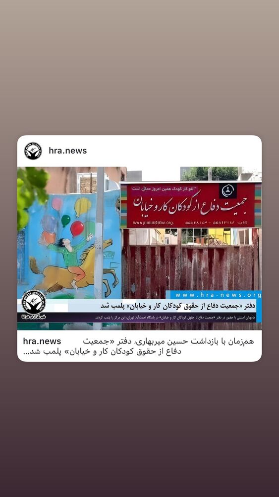  جدید ترین استوری اینستاگرام آتنا دائمی
