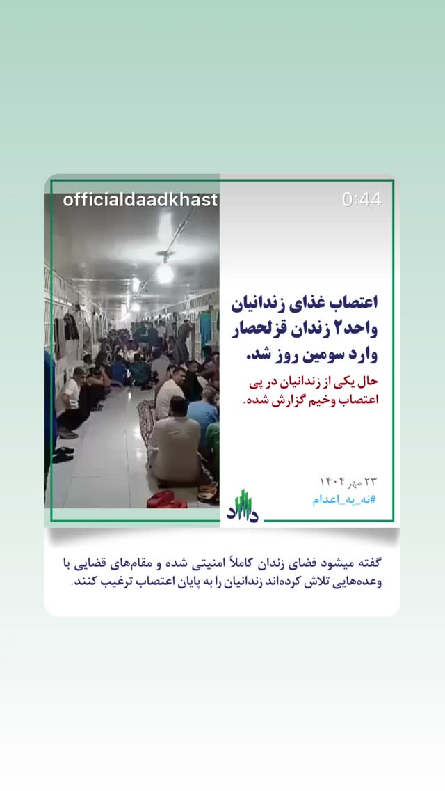  جدید ترین استوری اینستاگرام آتنا دائمی