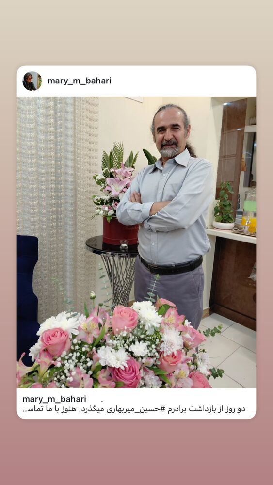  جدید ترین استوری اینستاگرام آتنا دائمی