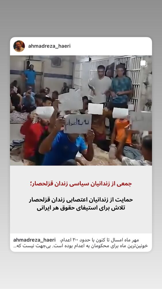  جدید ترین استوری اینستاگرام آتنا دائمی