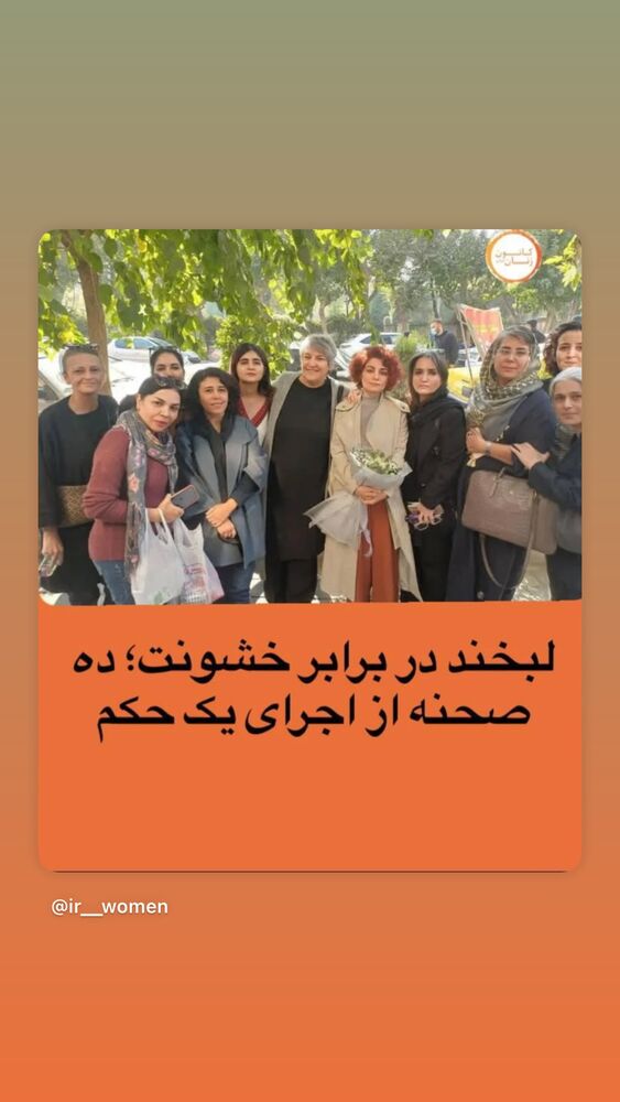  جدید ترین استوری اینستاگرام آتنا دائمی