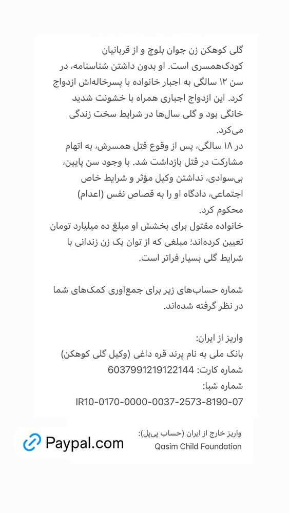  جدید ترین استوری اینستاگرام آتنا دائمی