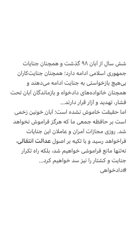  جدید ترین استوری اینستاگرام آتنا دائمی
